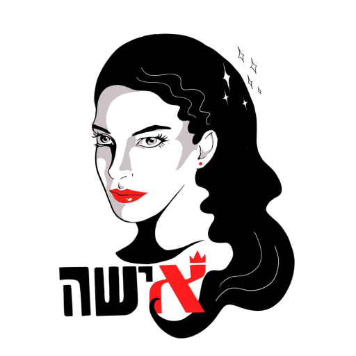 הדברים באים מהר