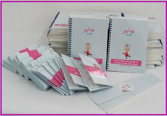 מחברות ממותגות