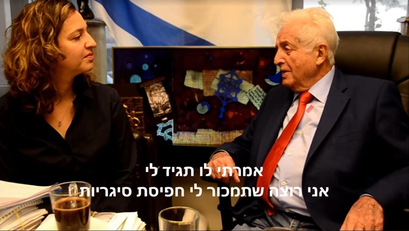 פלאטו שרון וחגית רימון