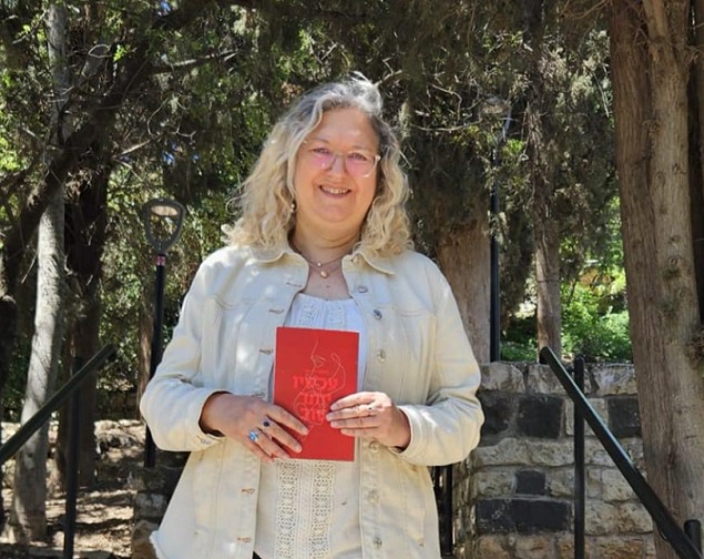 דפנה דרוקר הם הספר החדש שהוציאה